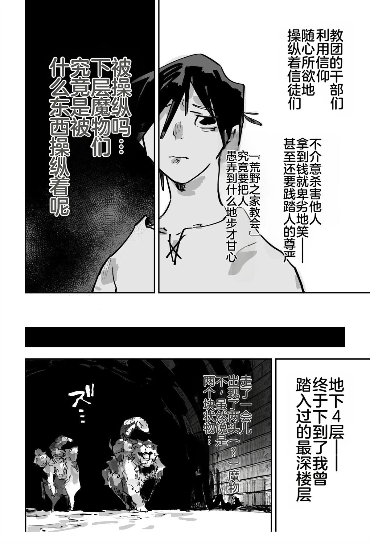 第二章322