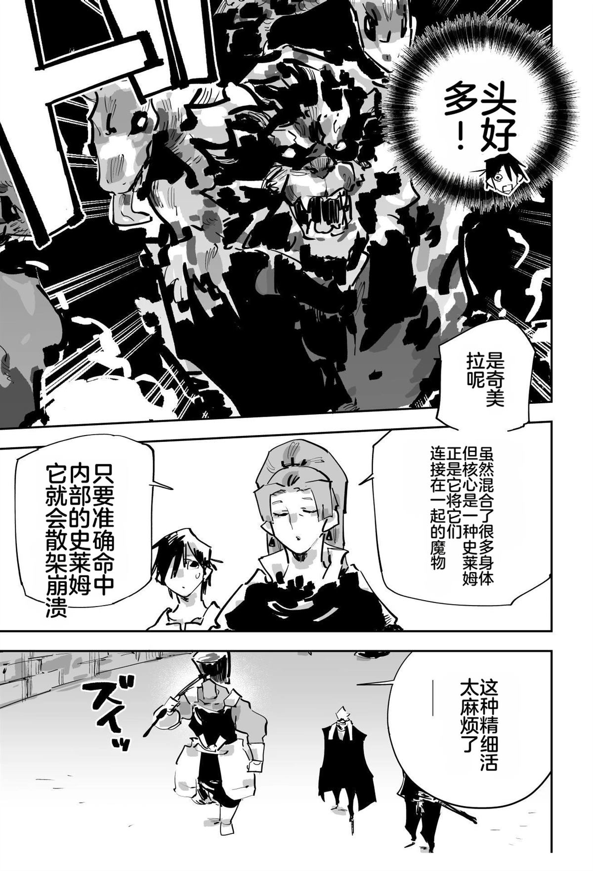 第二章323