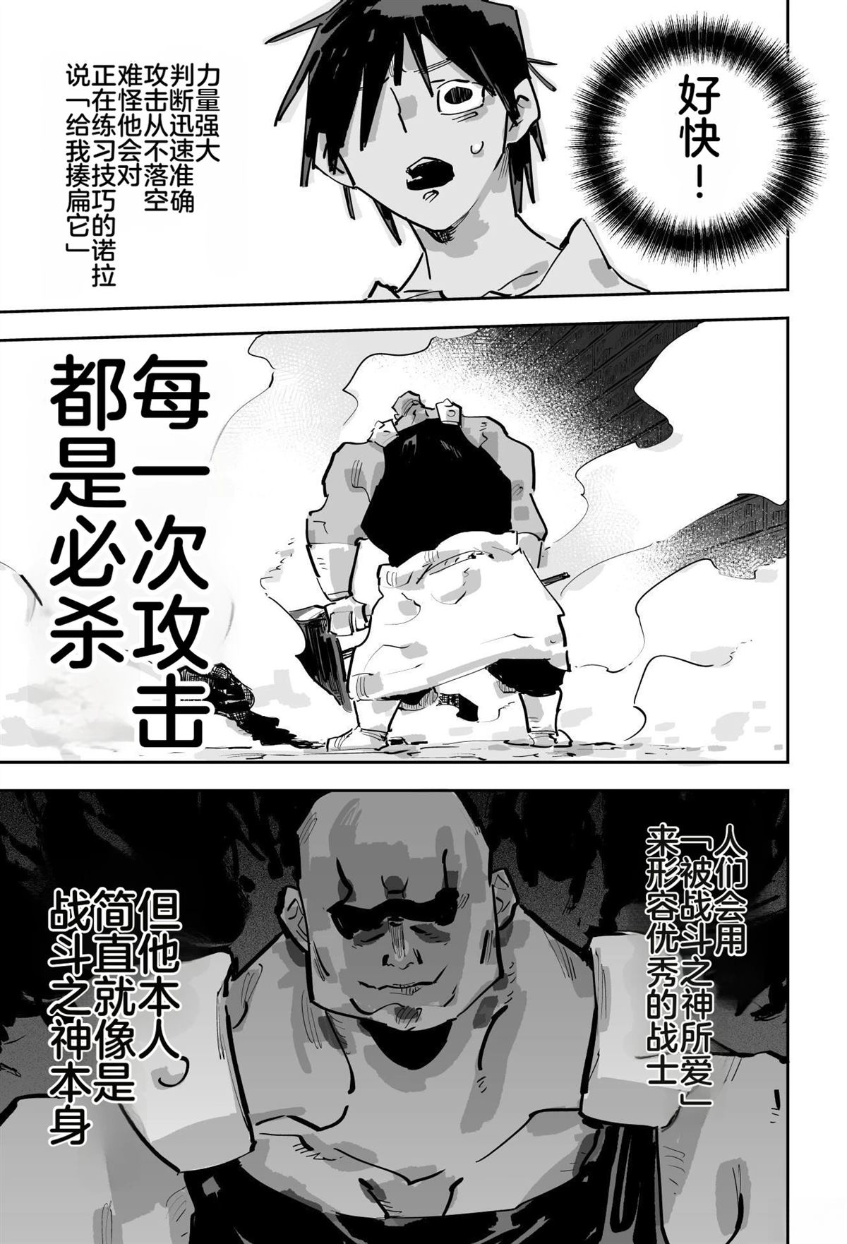 第二章325
