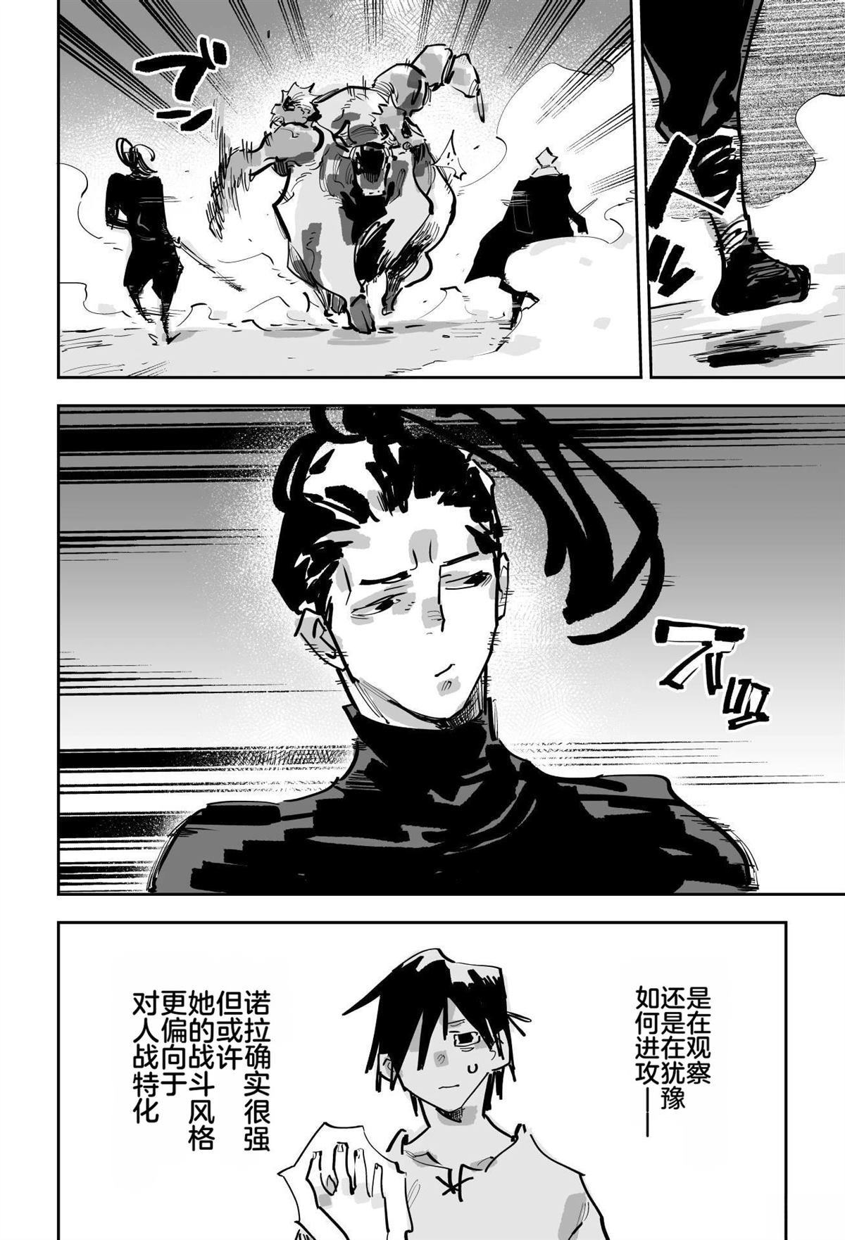 第二章326