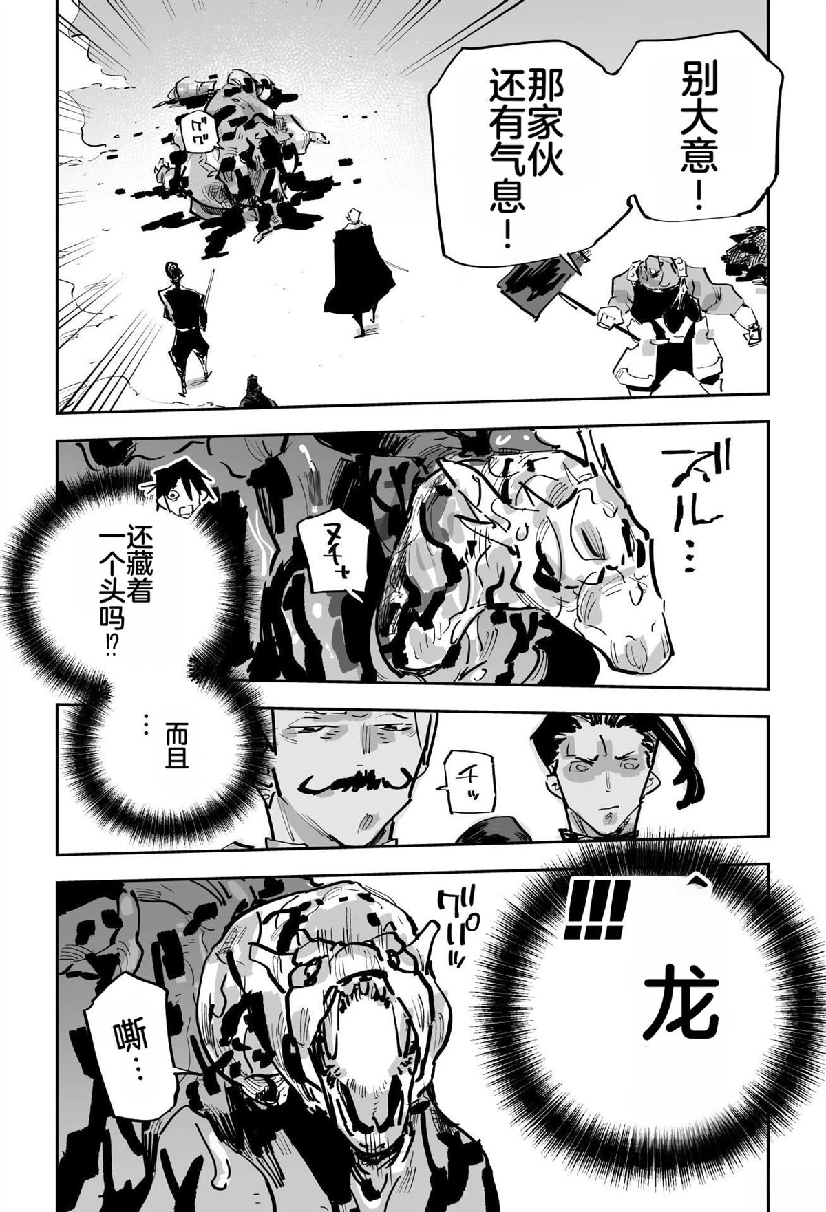 第二章329
