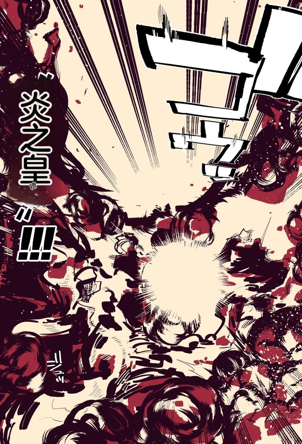 第二章330