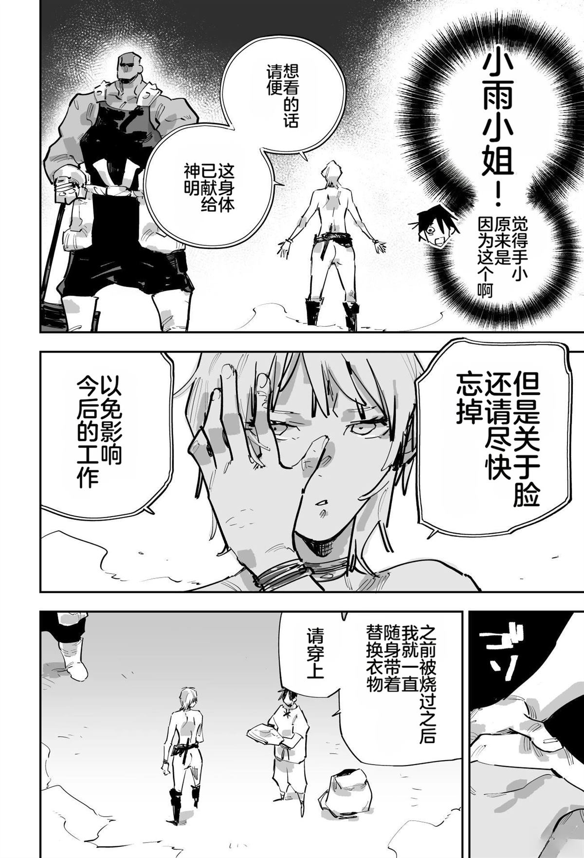 第二章334