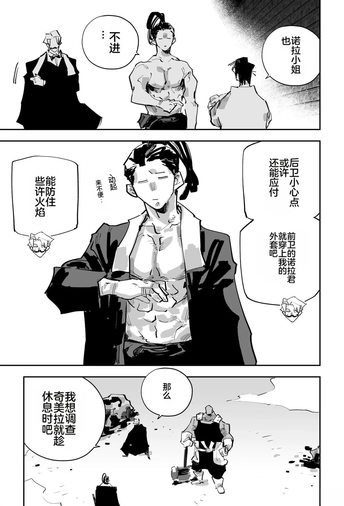 第二章335
