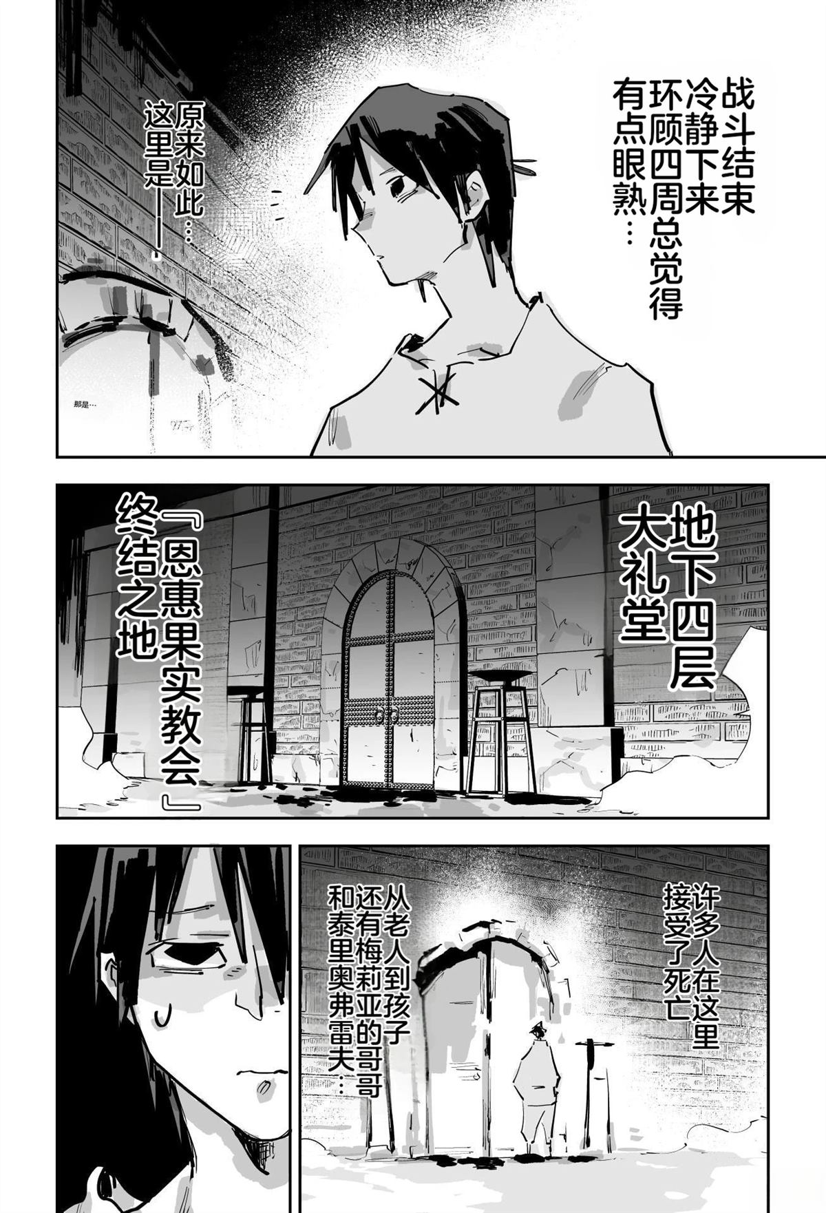 第二章336