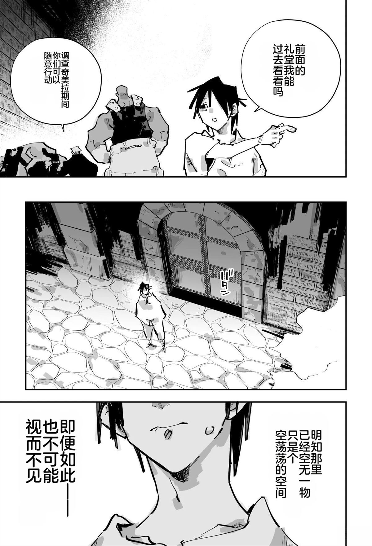 第二章337