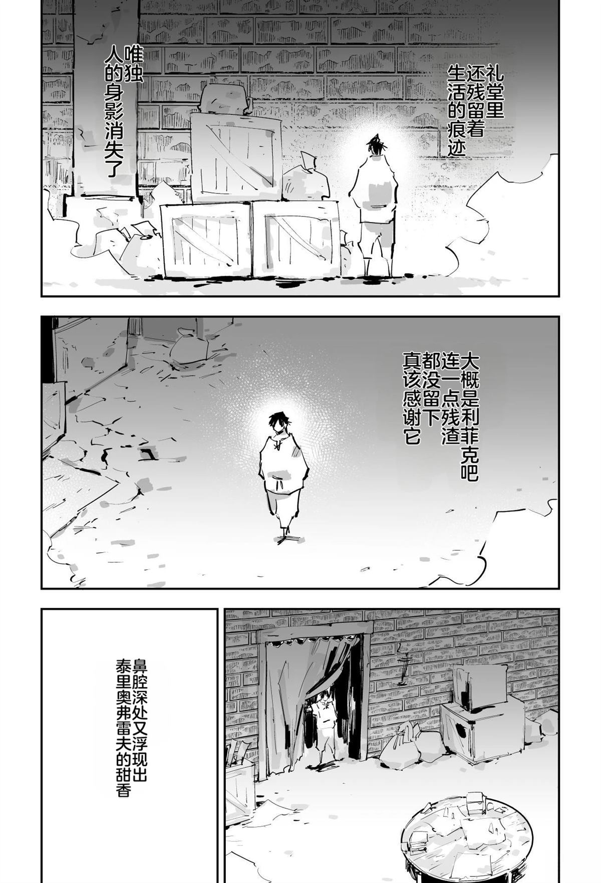 第二章339