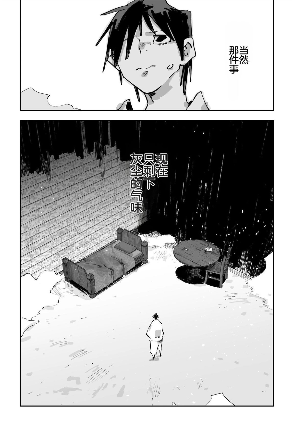 第二章340
