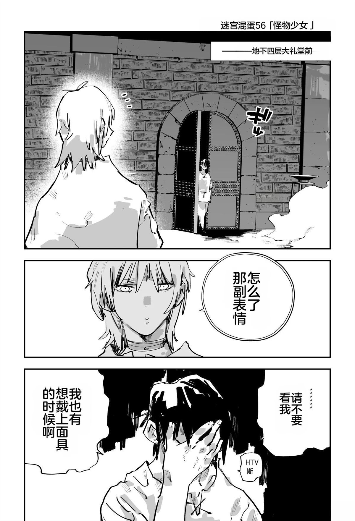 第二章341