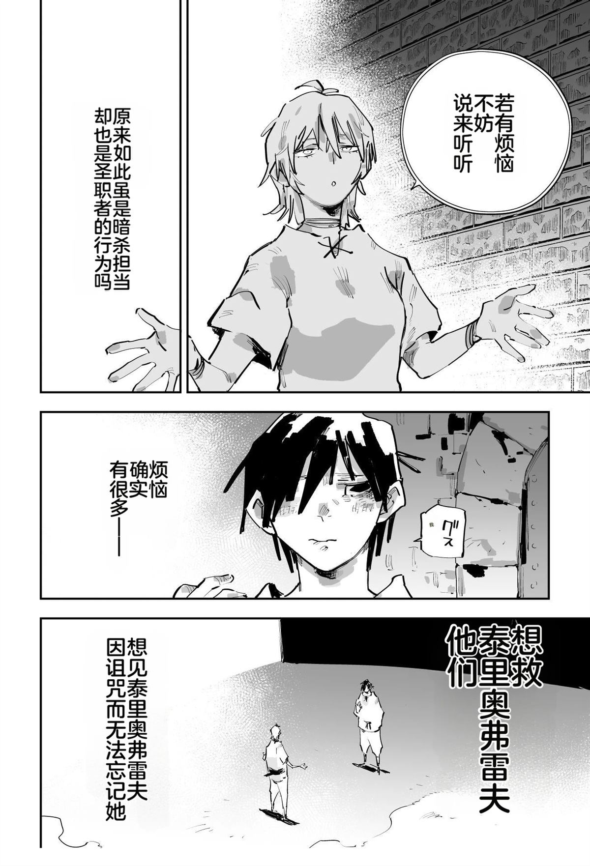 第二章342