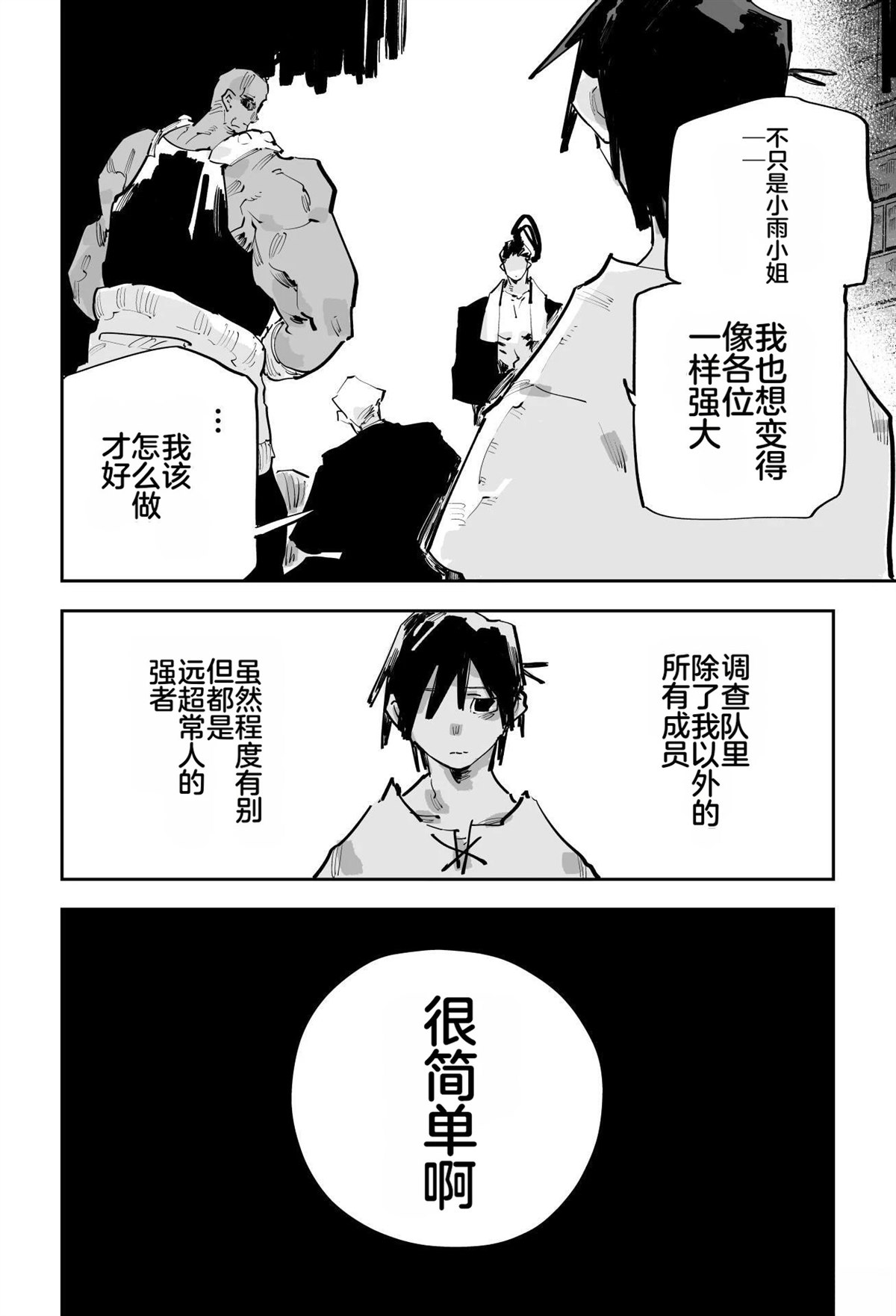 第二章344