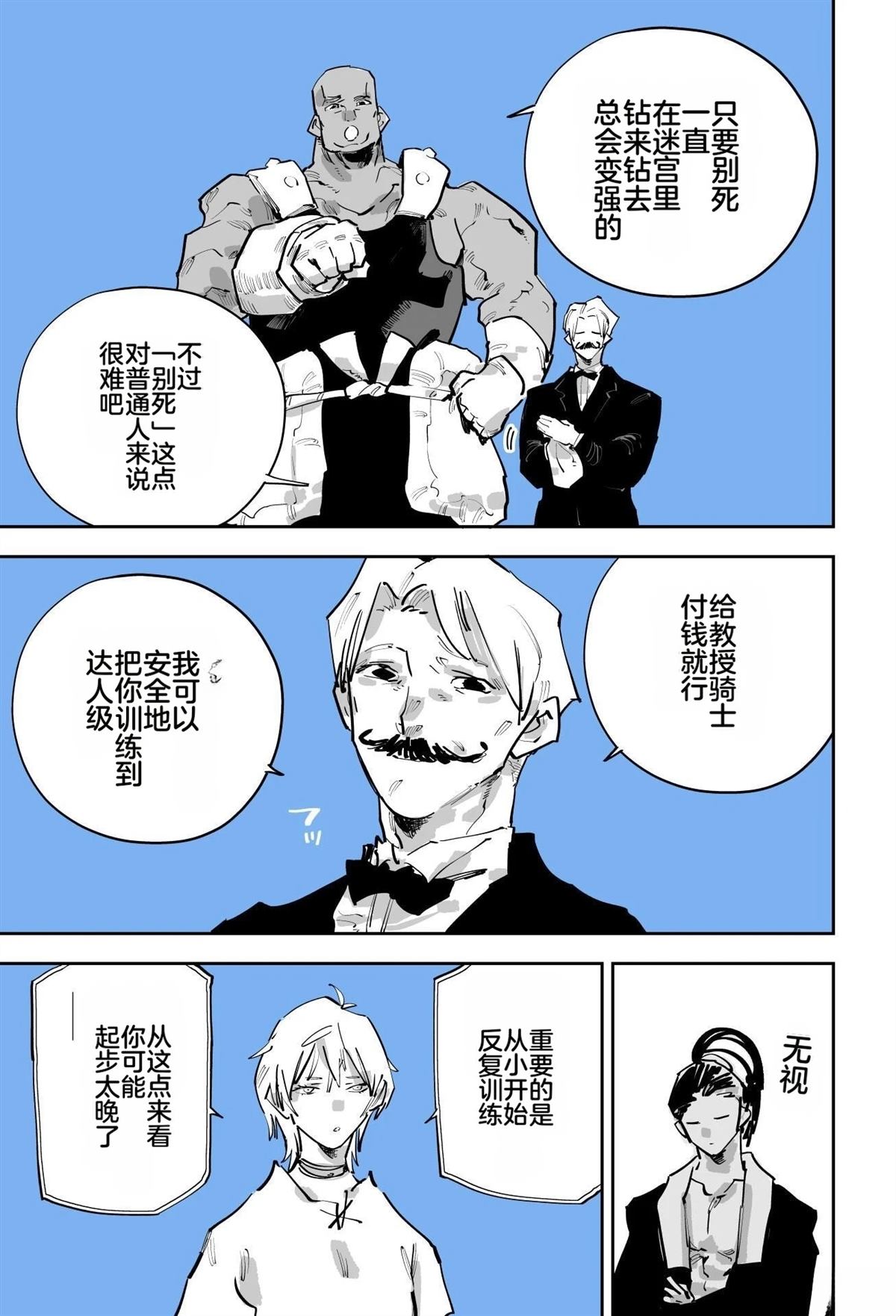 第二章345