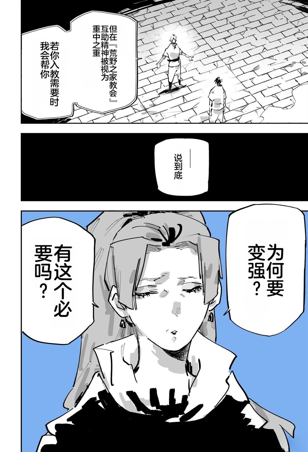 第二章346
