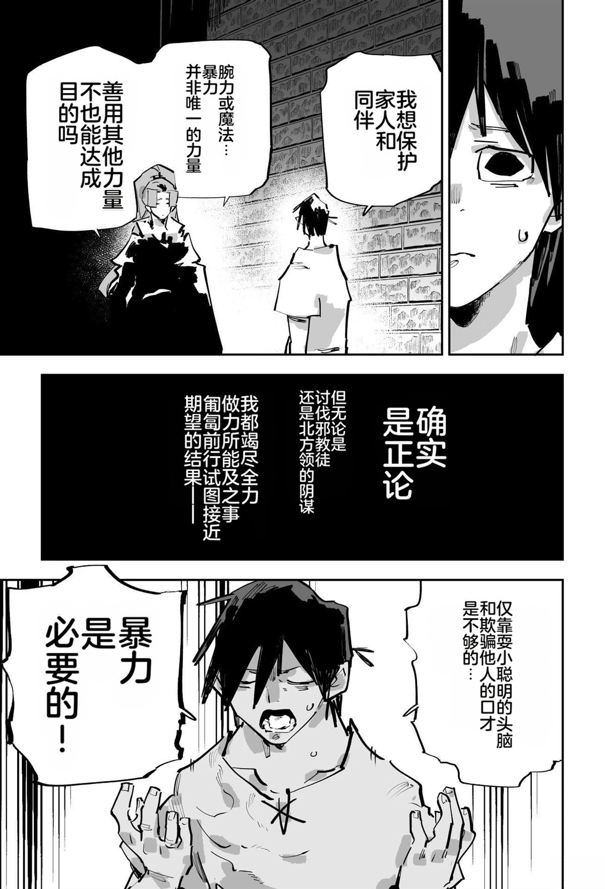 第二章347