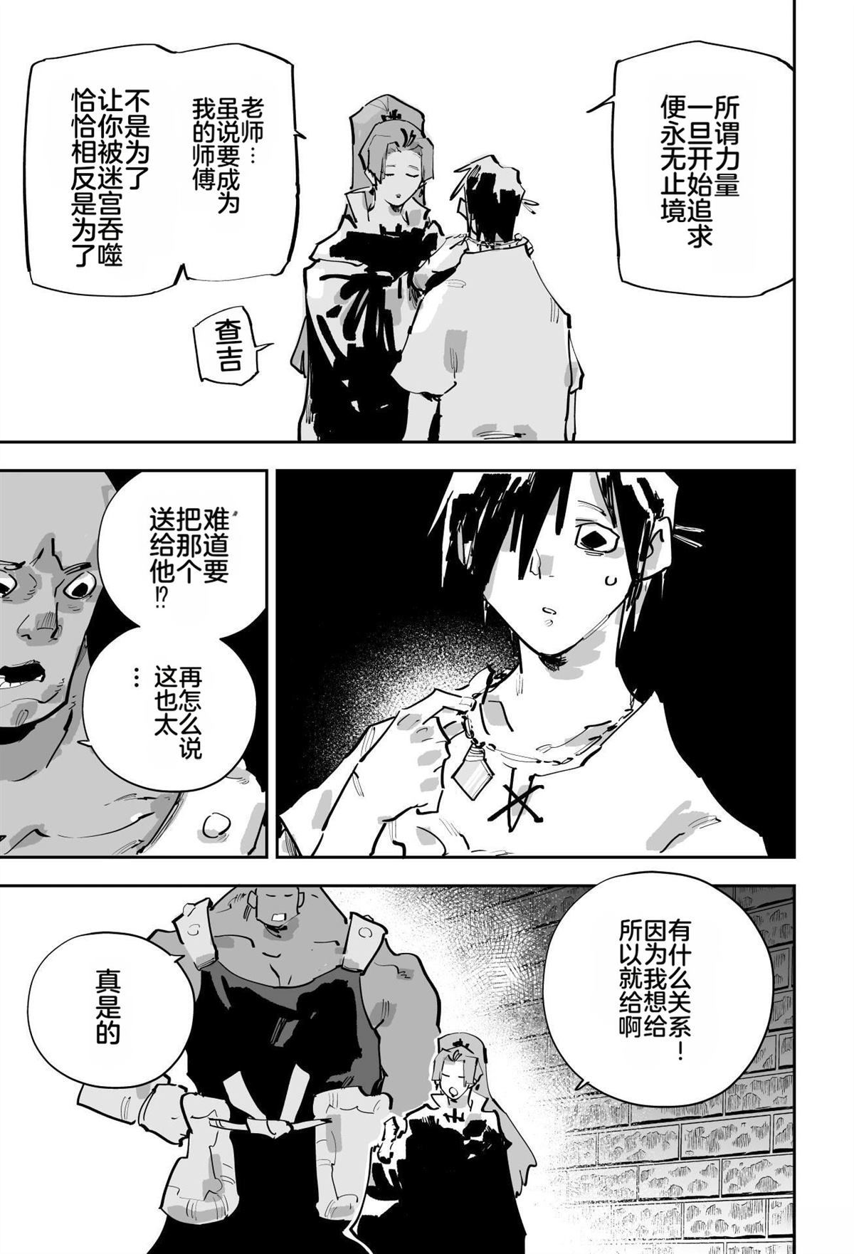 第二章349