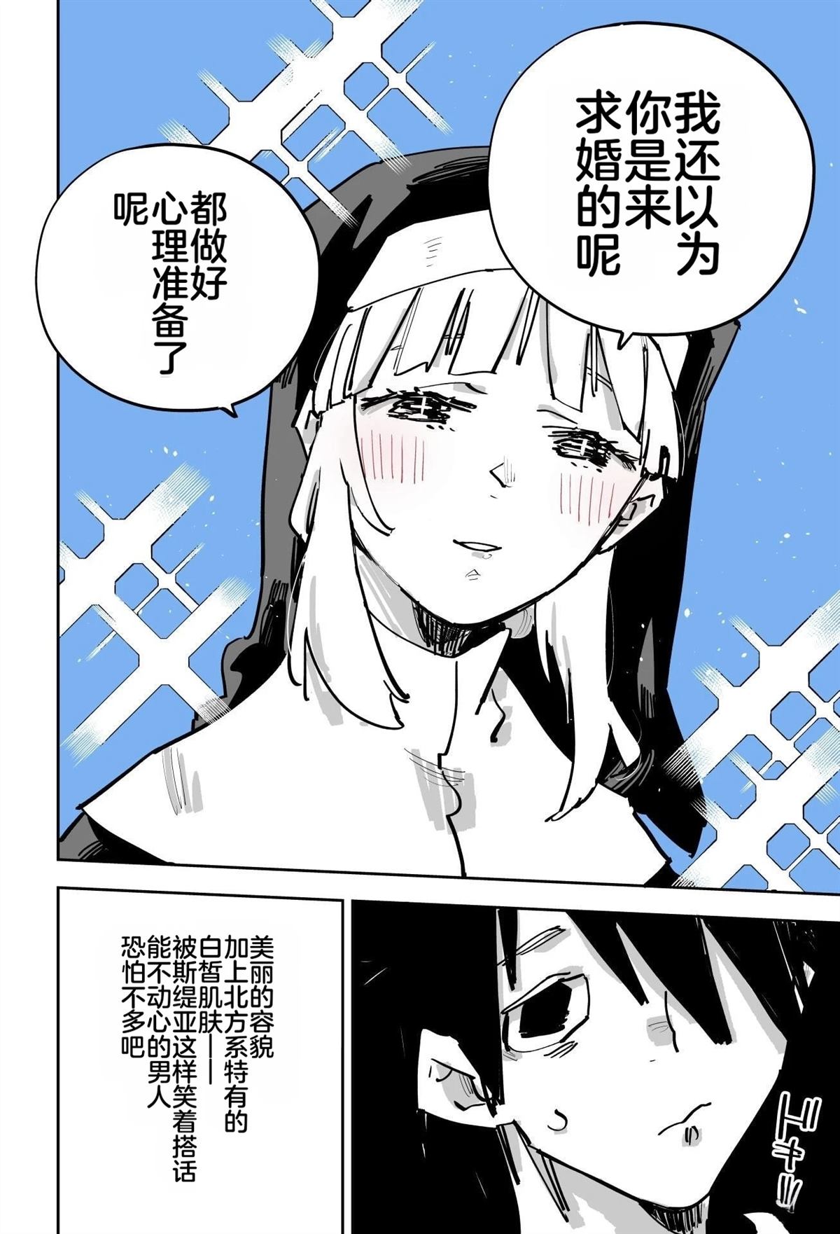第二章35