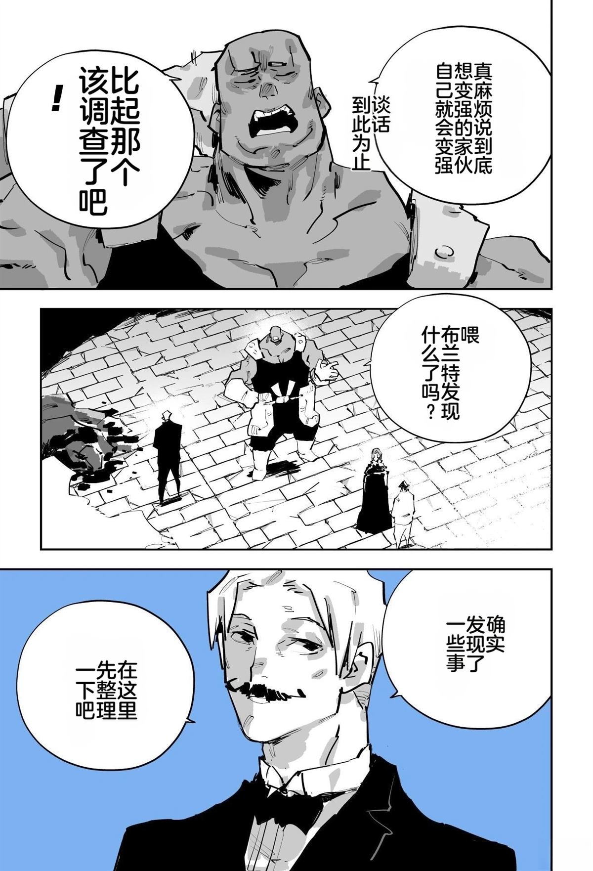 第二章351