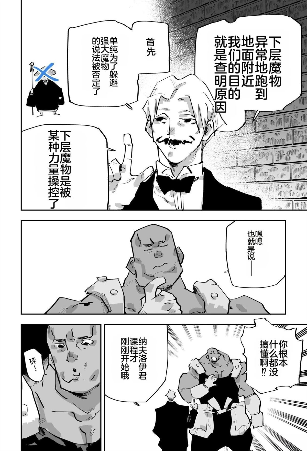 第二章352