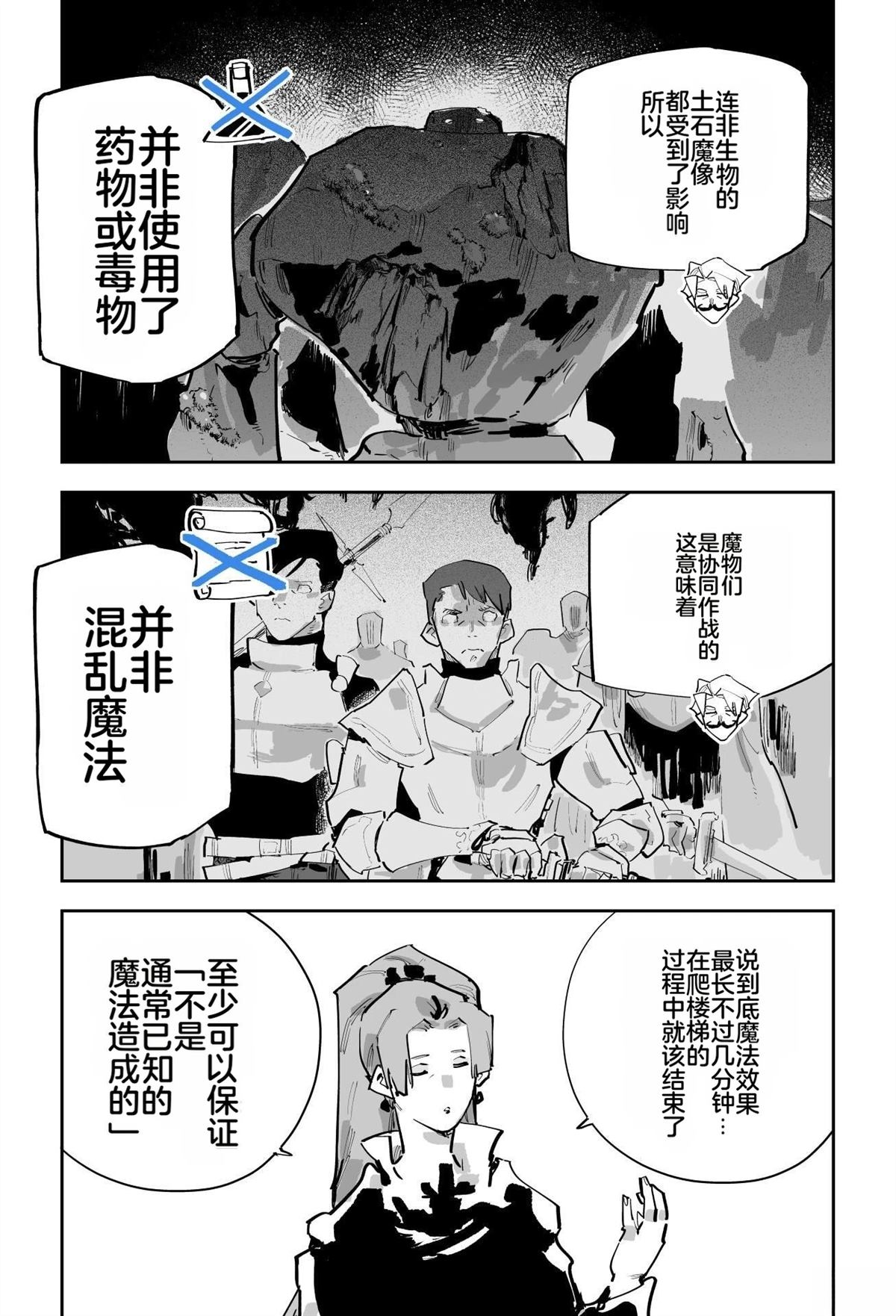 第二章353