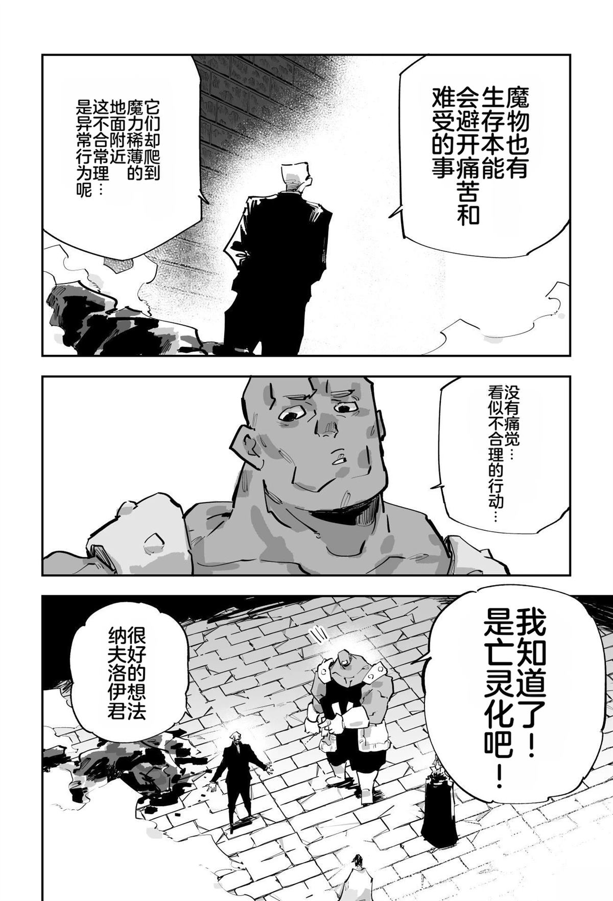 第二章354