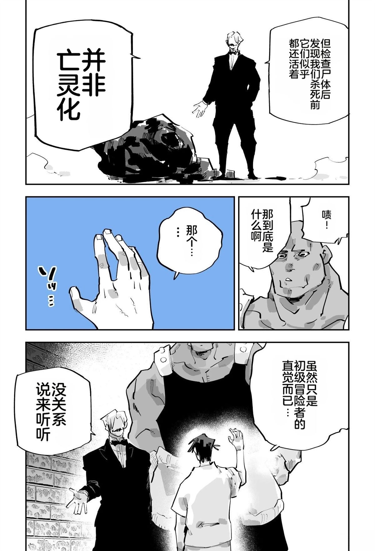 第二章355