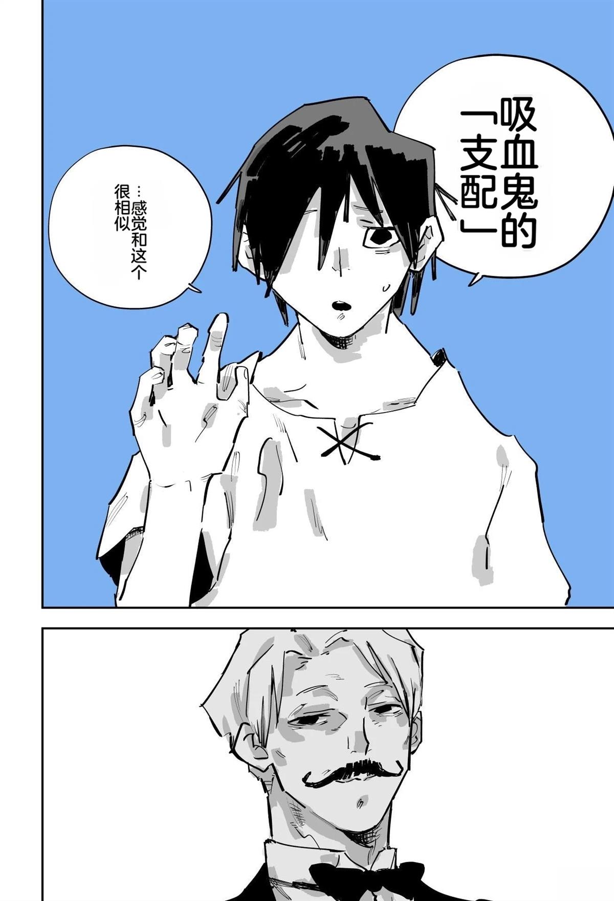 第二章356