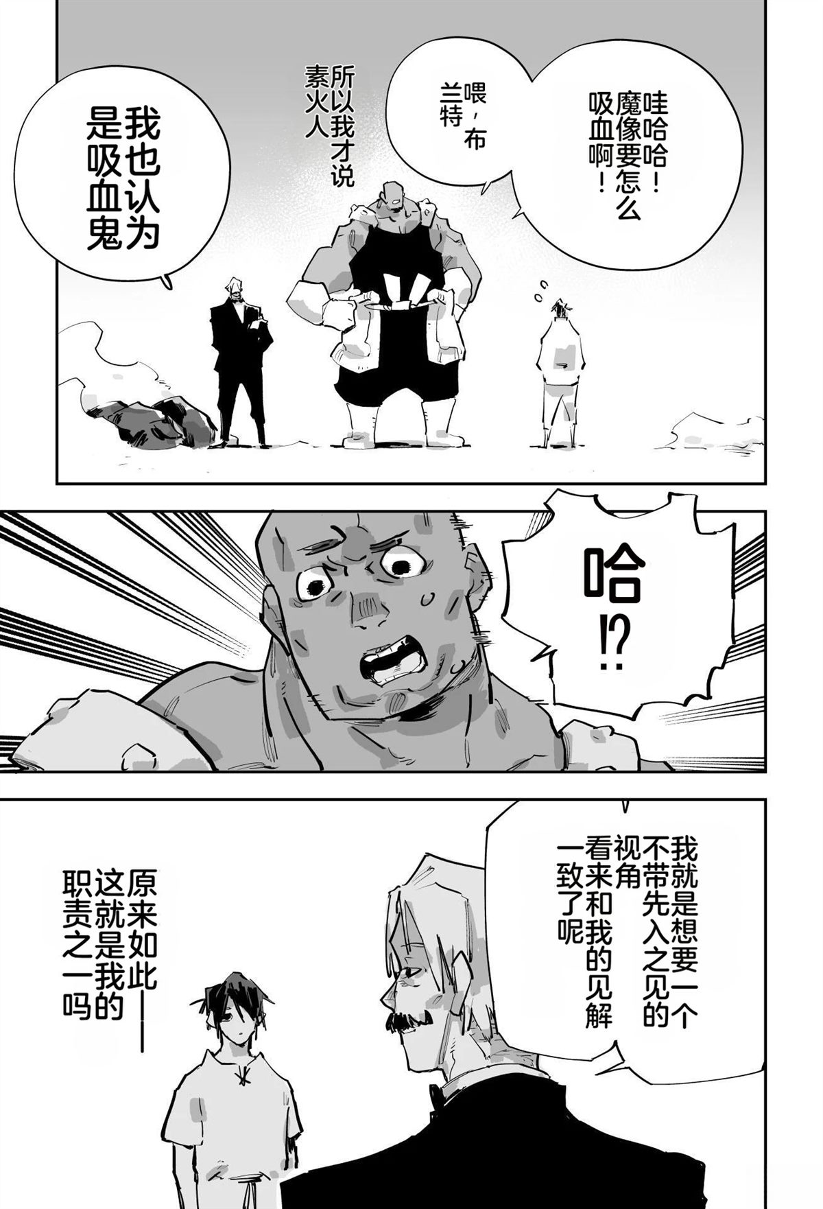 第二章357