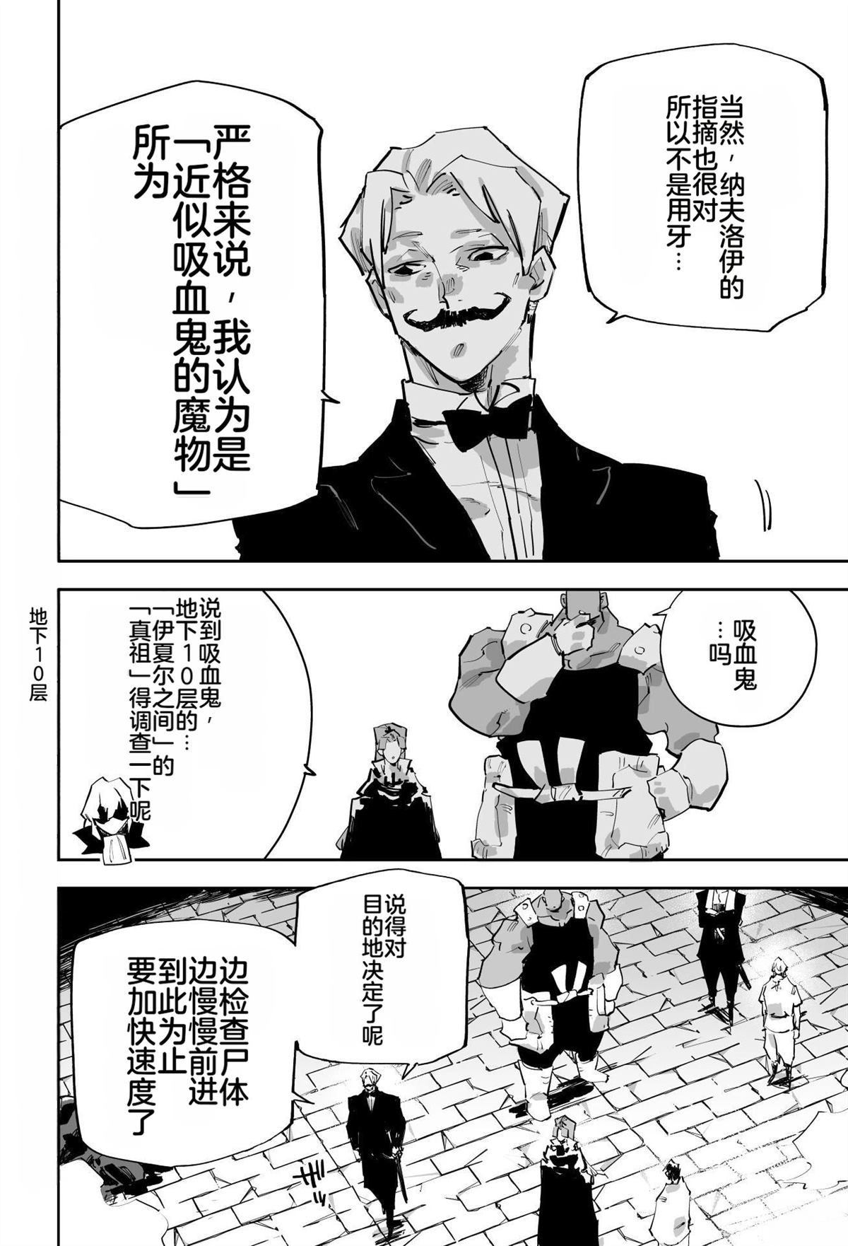 第二章358