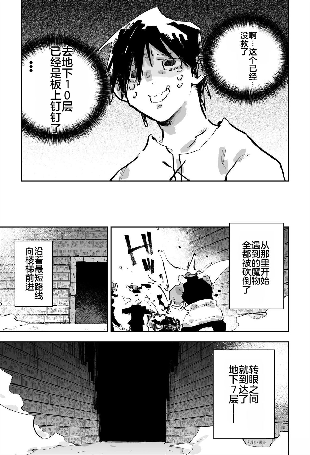 第二章359
