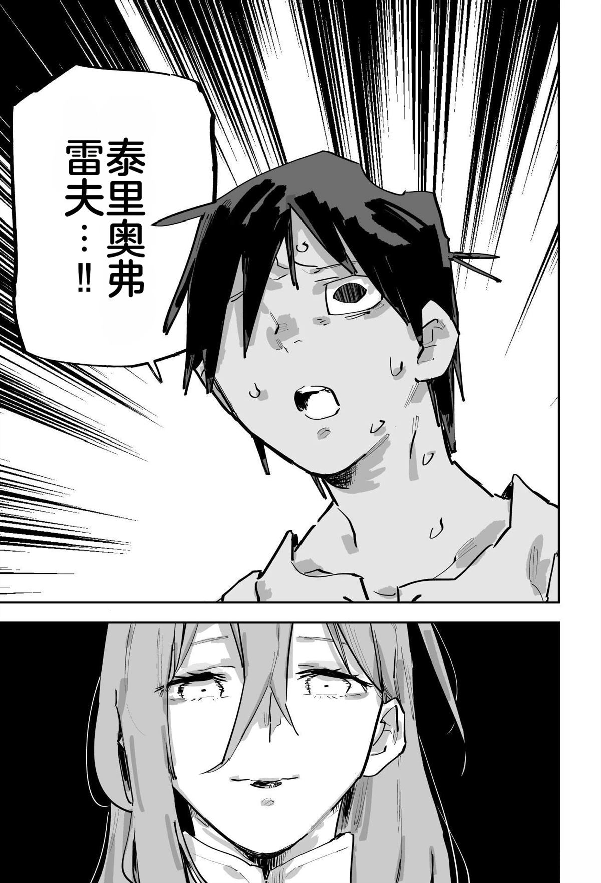 第二章363
