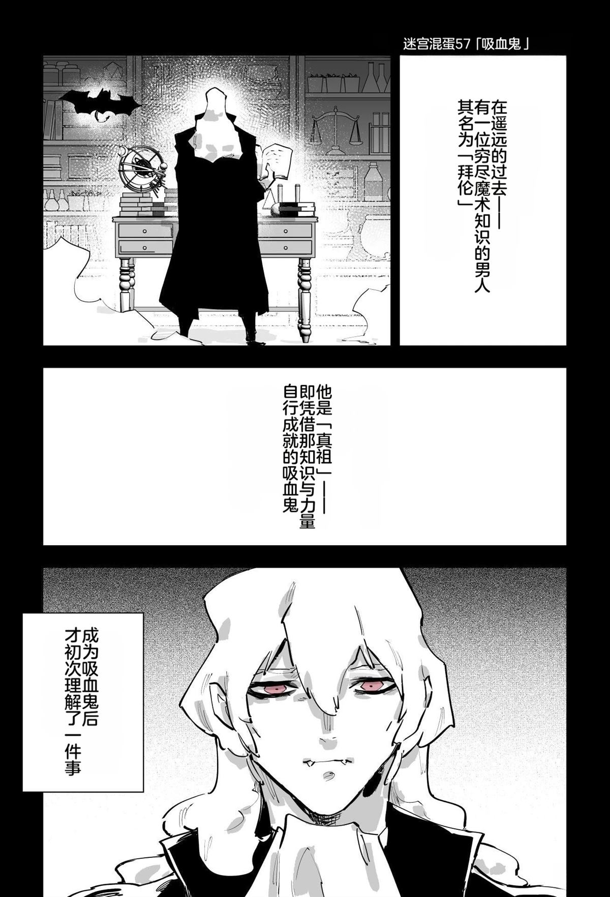 第二章365