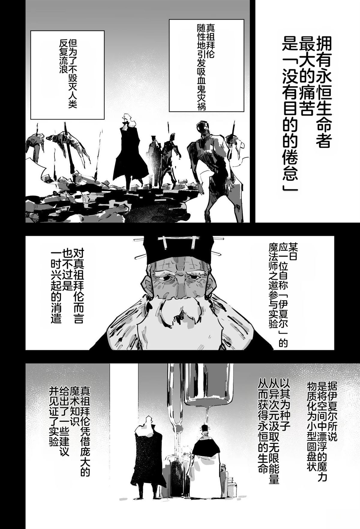 第二章366
