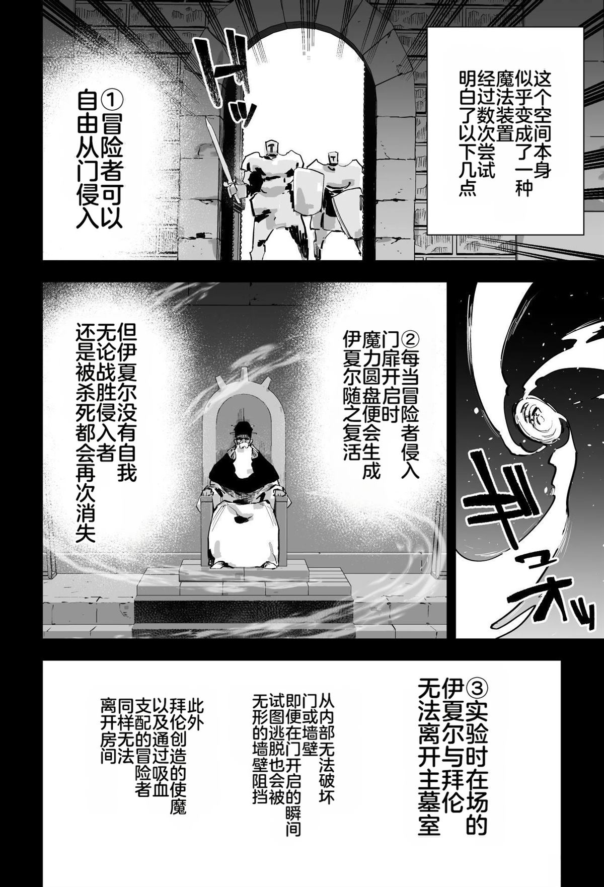 第二章368