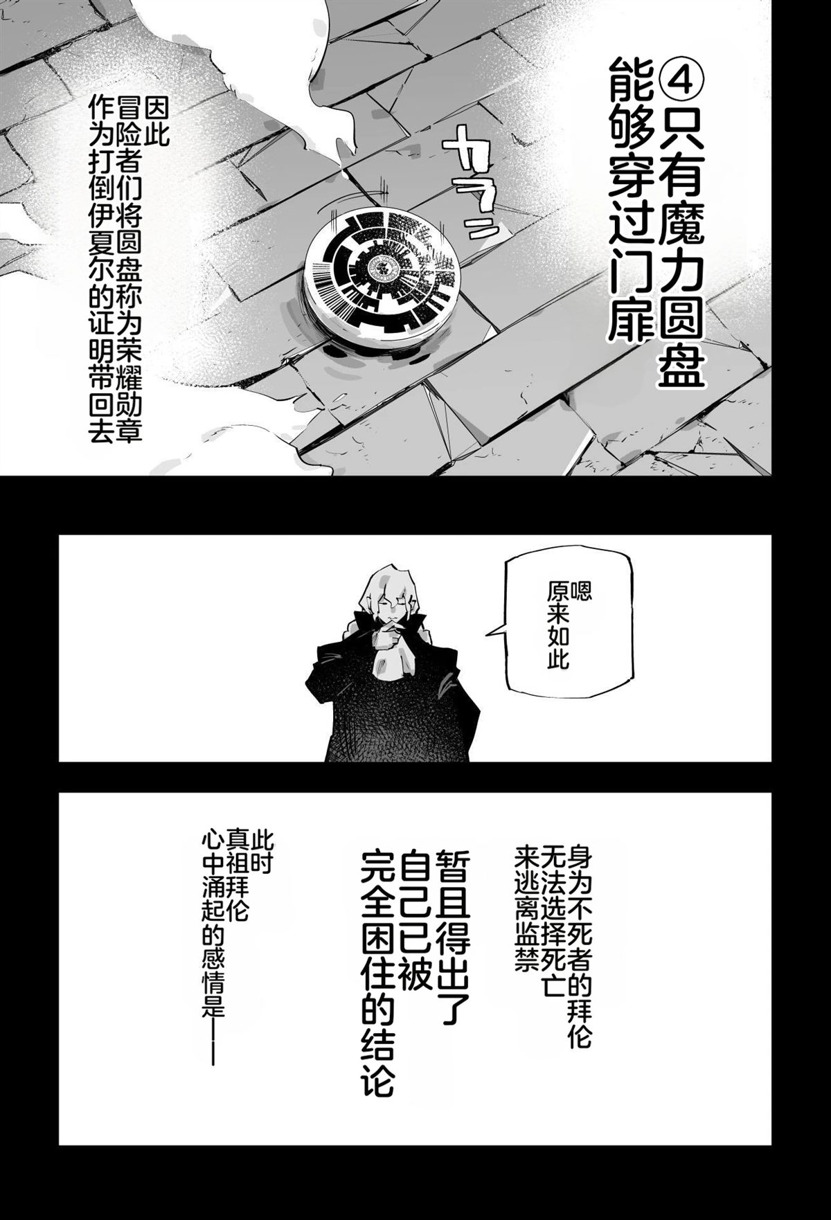 第二章369