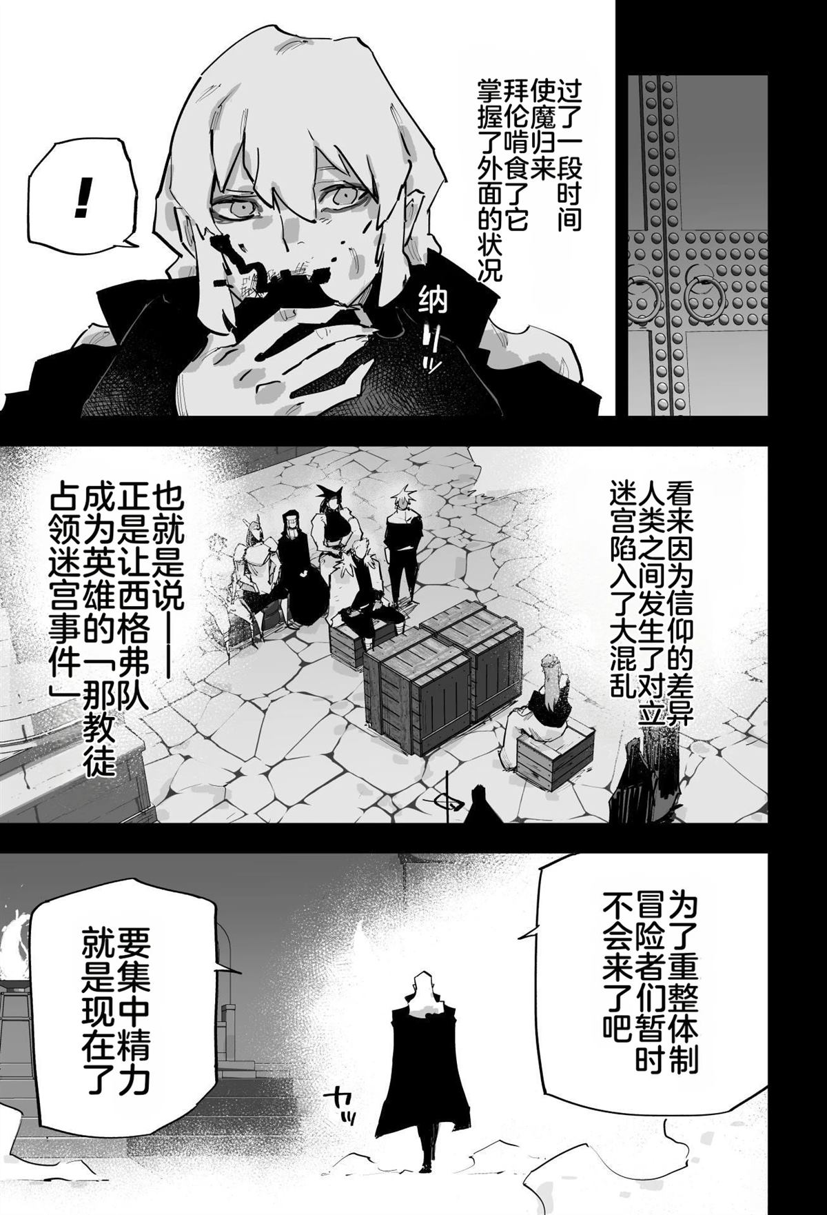 第二章373