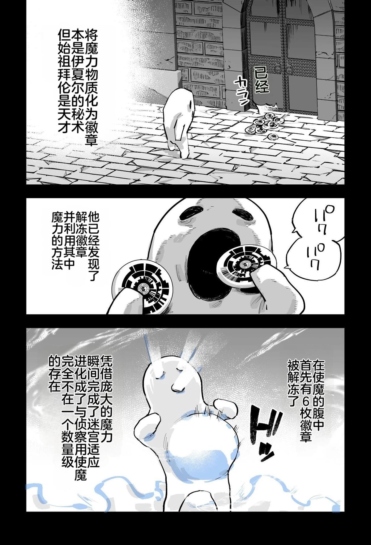 第二章376