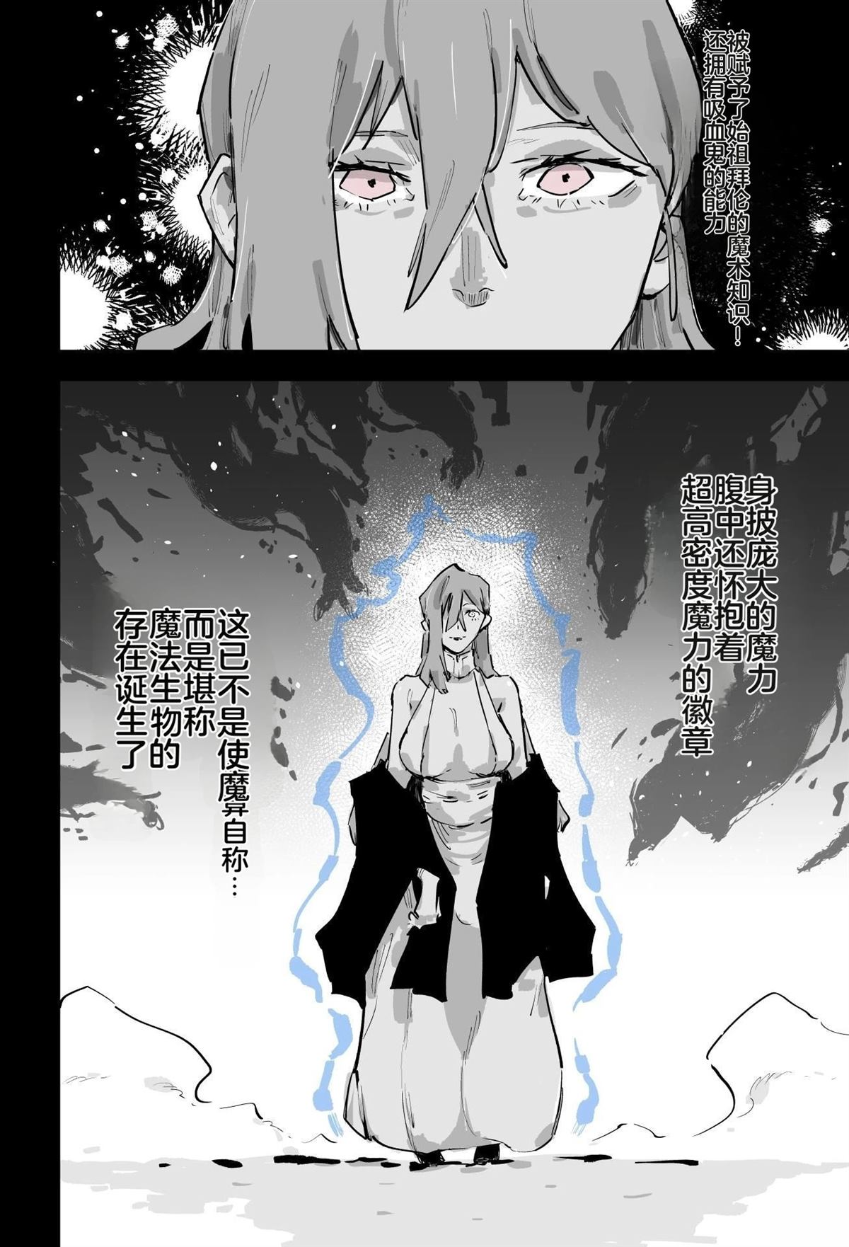 第二章378