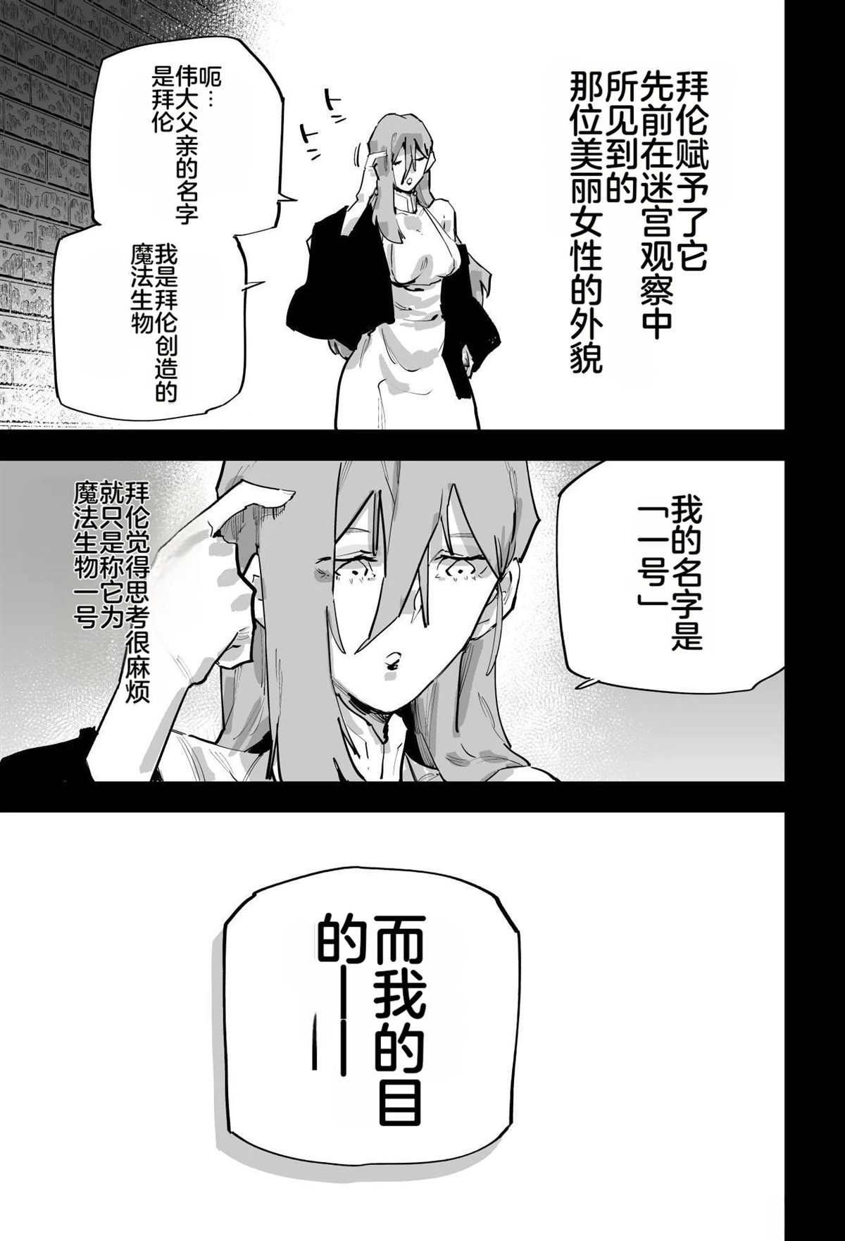 第二章379