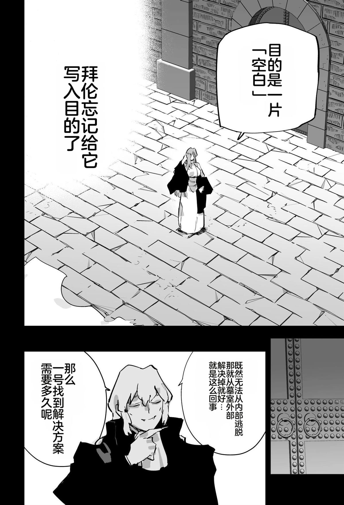 第二章380