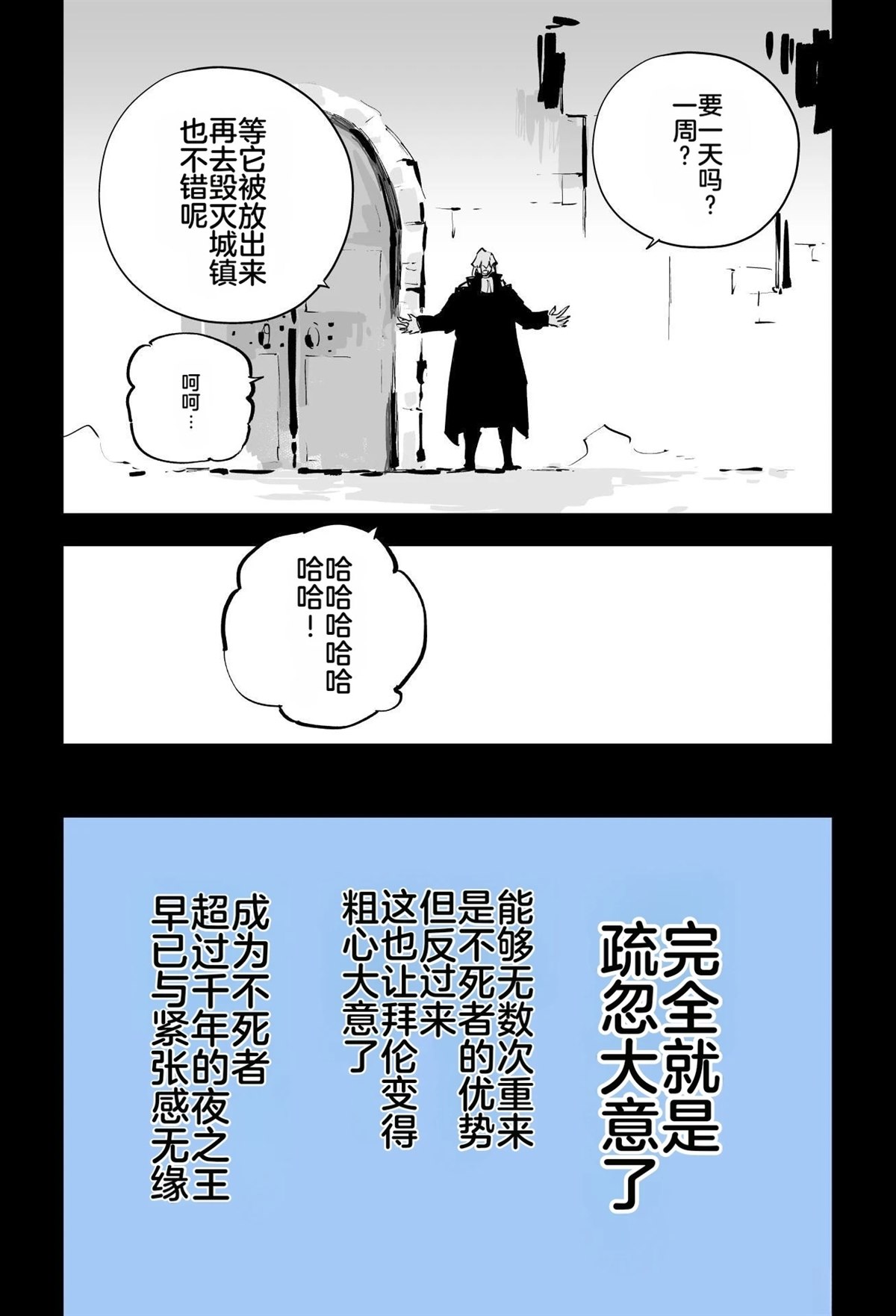 第二章381