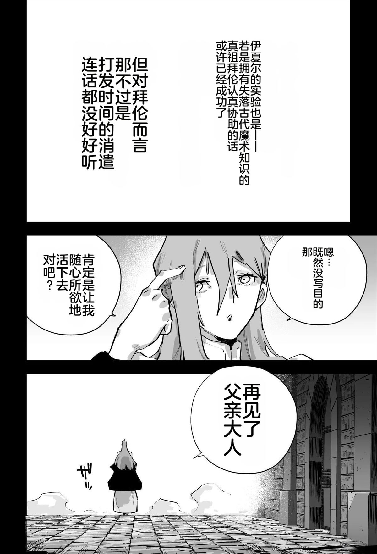 第二章382