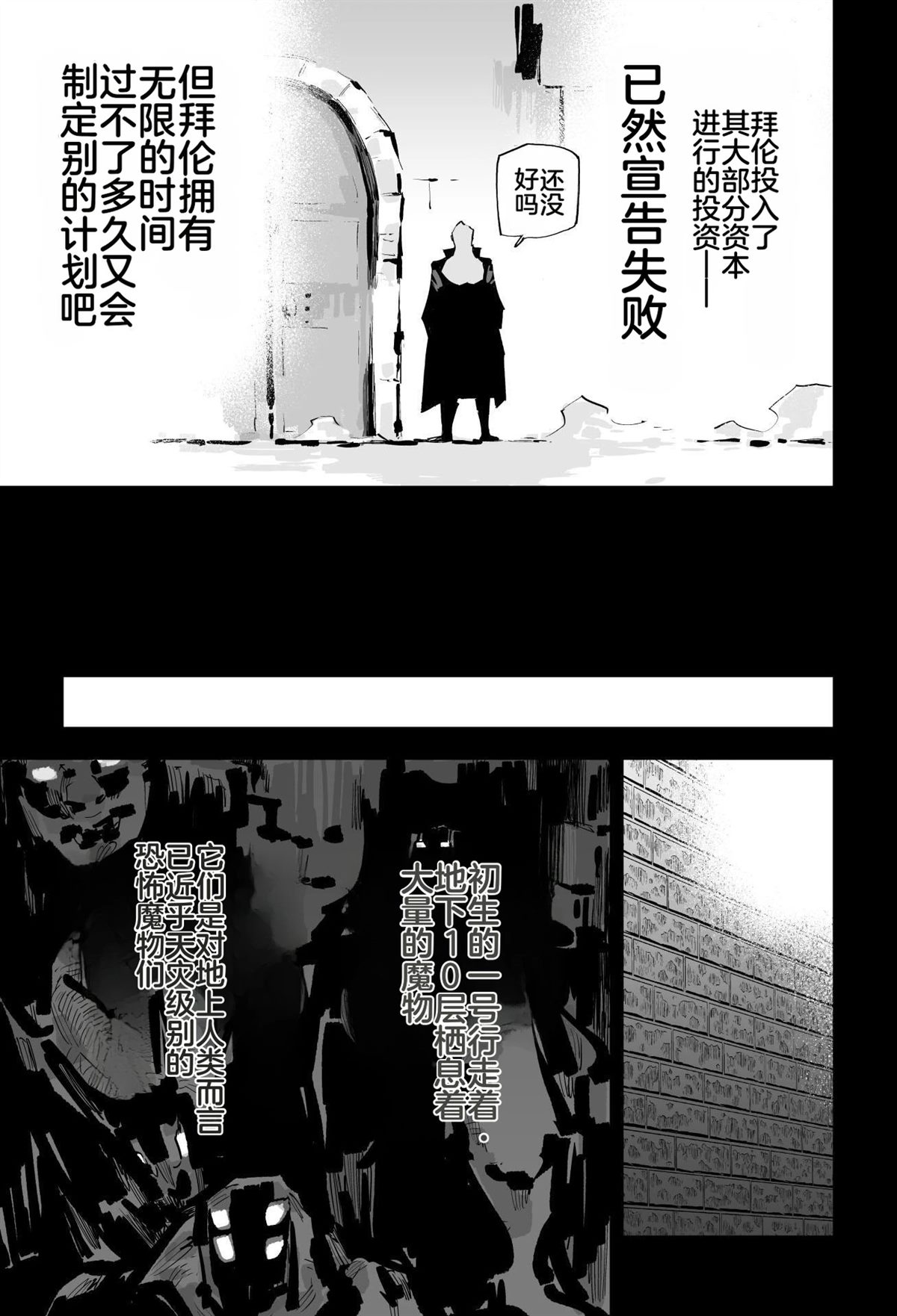 第二章383