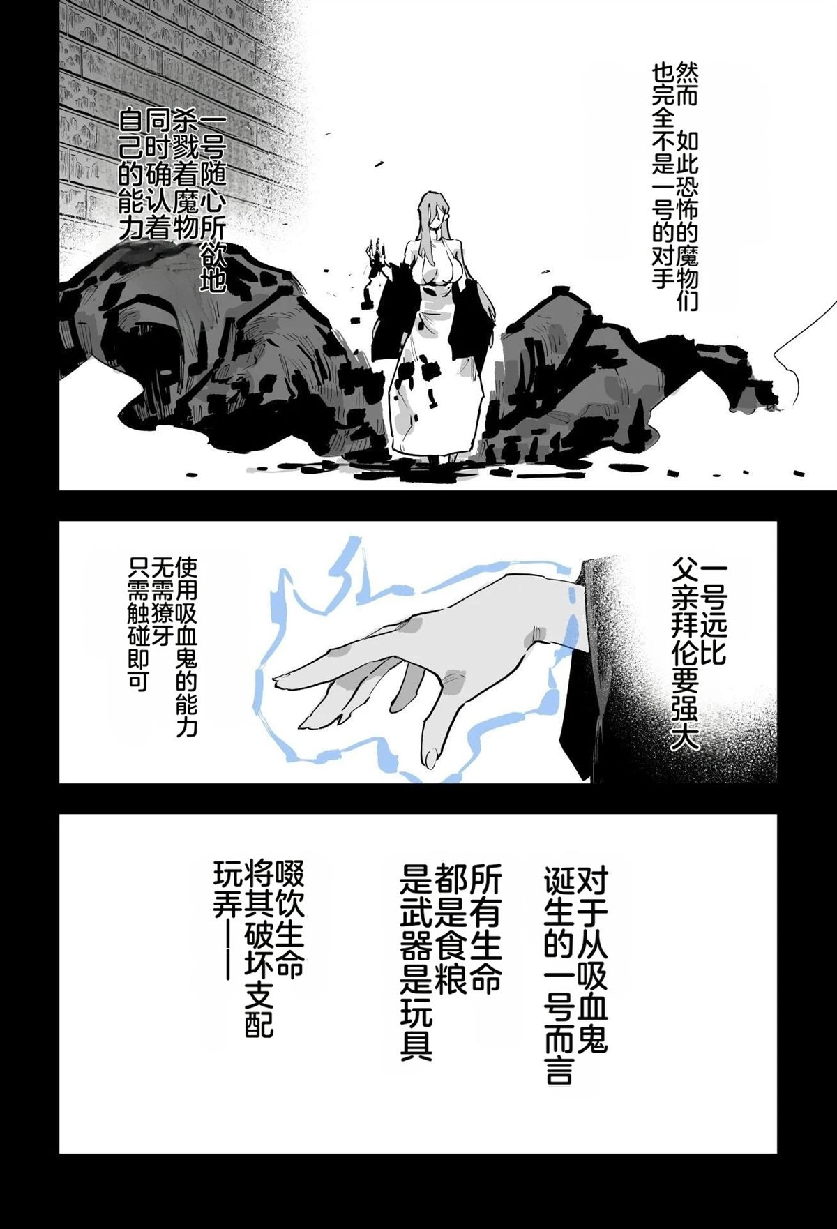第二章384
