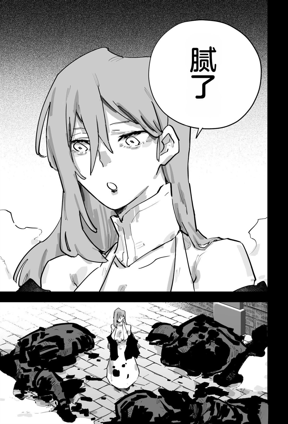 第二章385