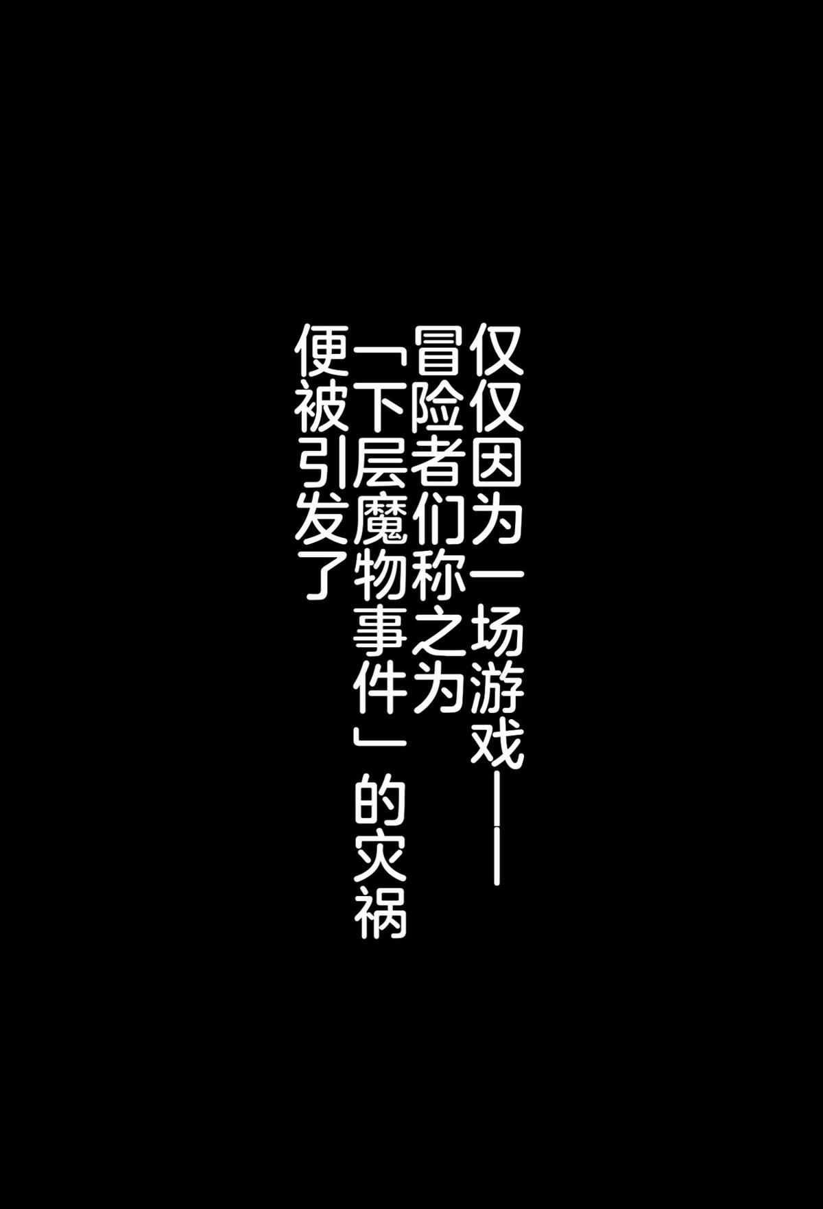 第二章387