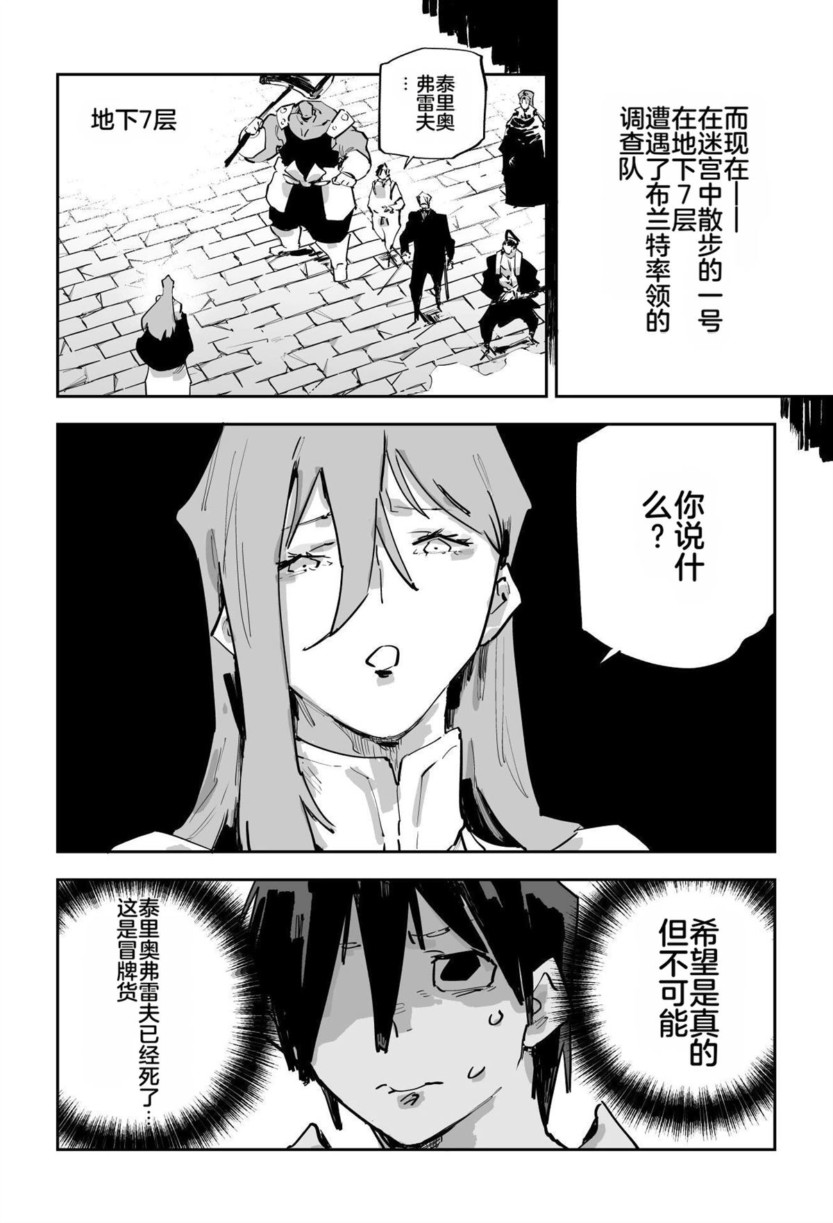 第二章388