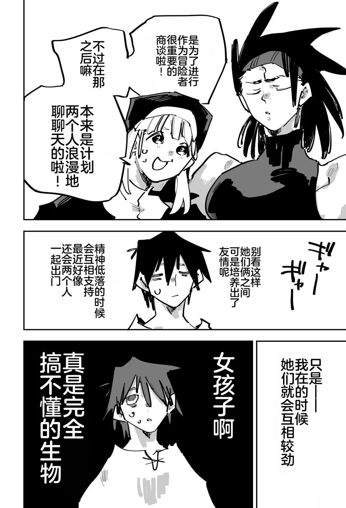第二章39