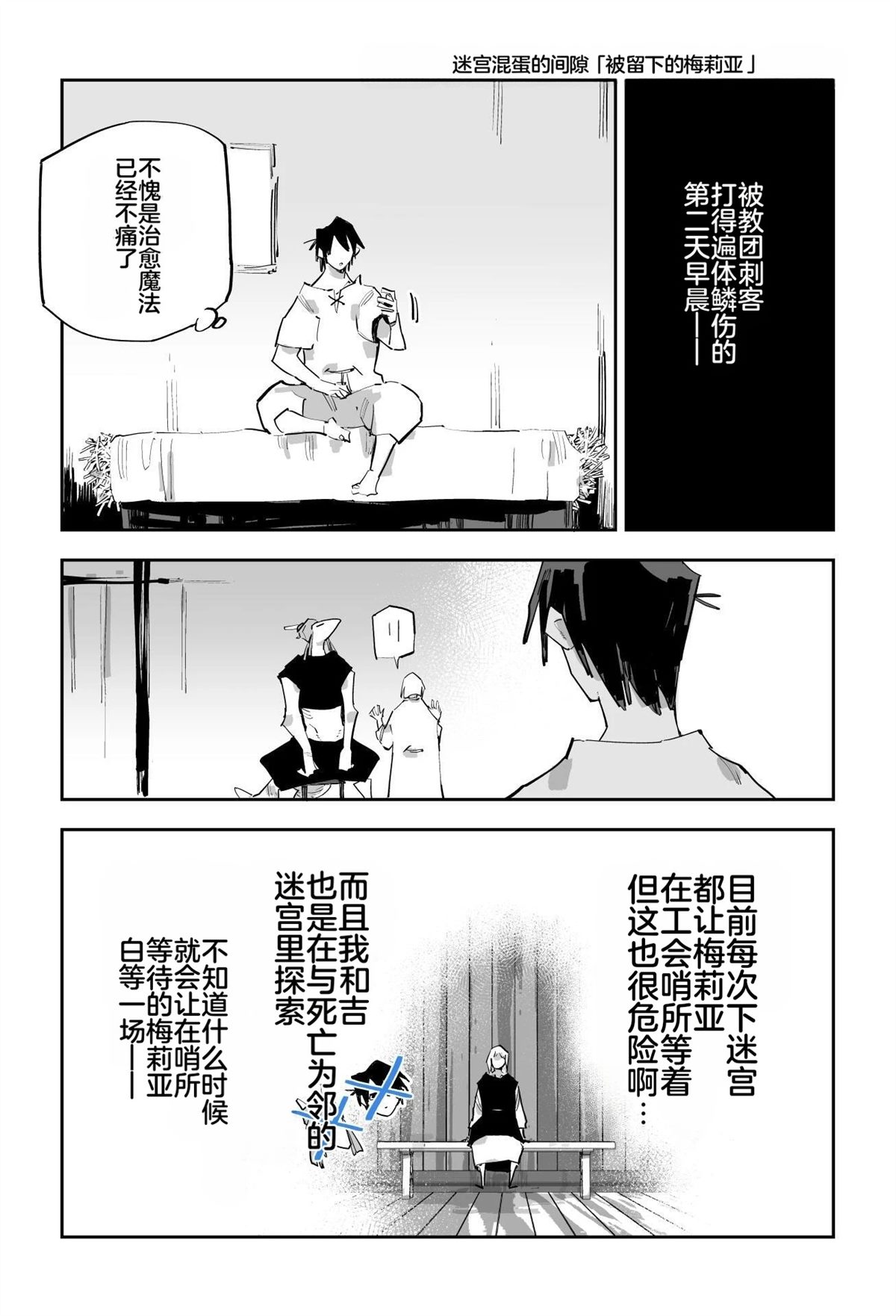 第二章391