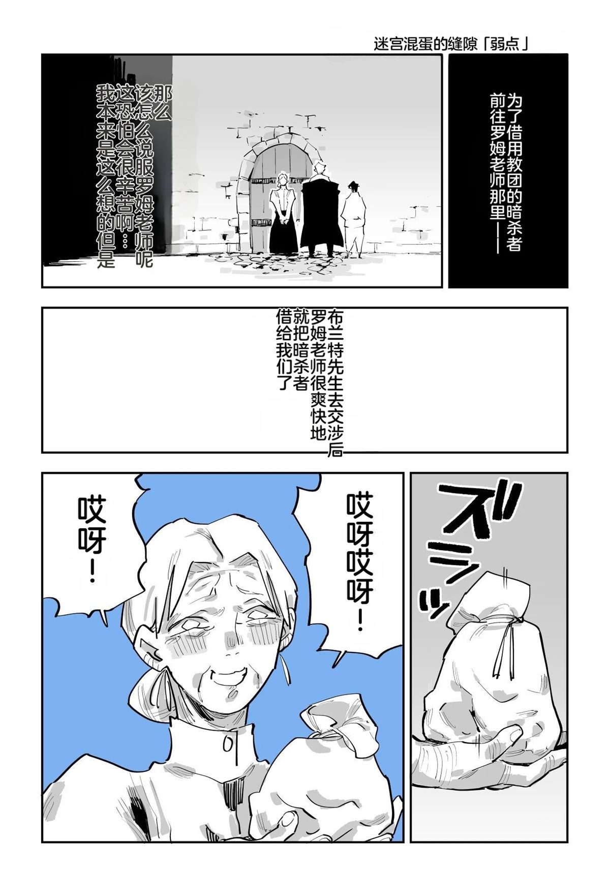 第二章395