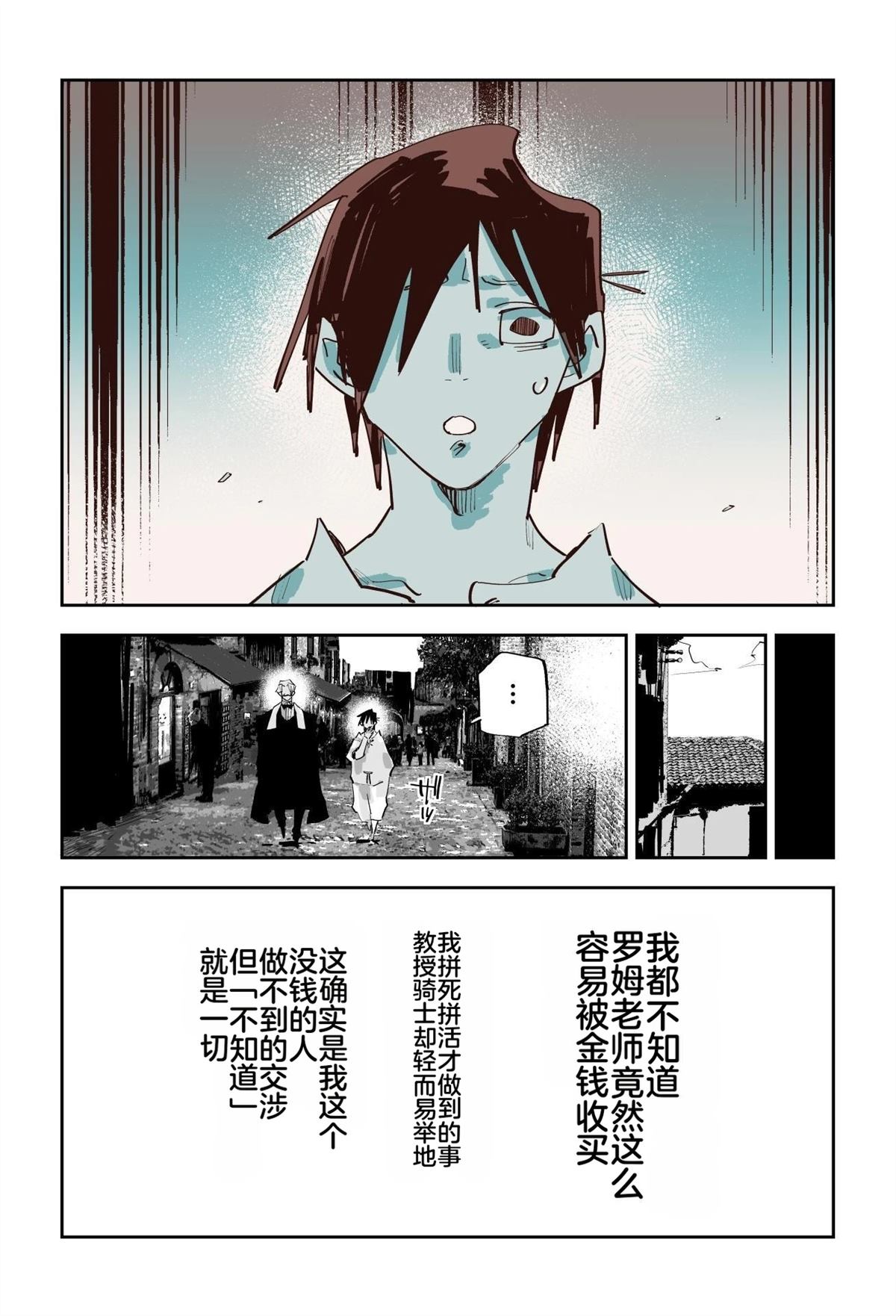 第二章396